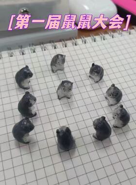 小鼠吸引同学小玩意摆件上课无聊小玩具老师看不见开个会日系