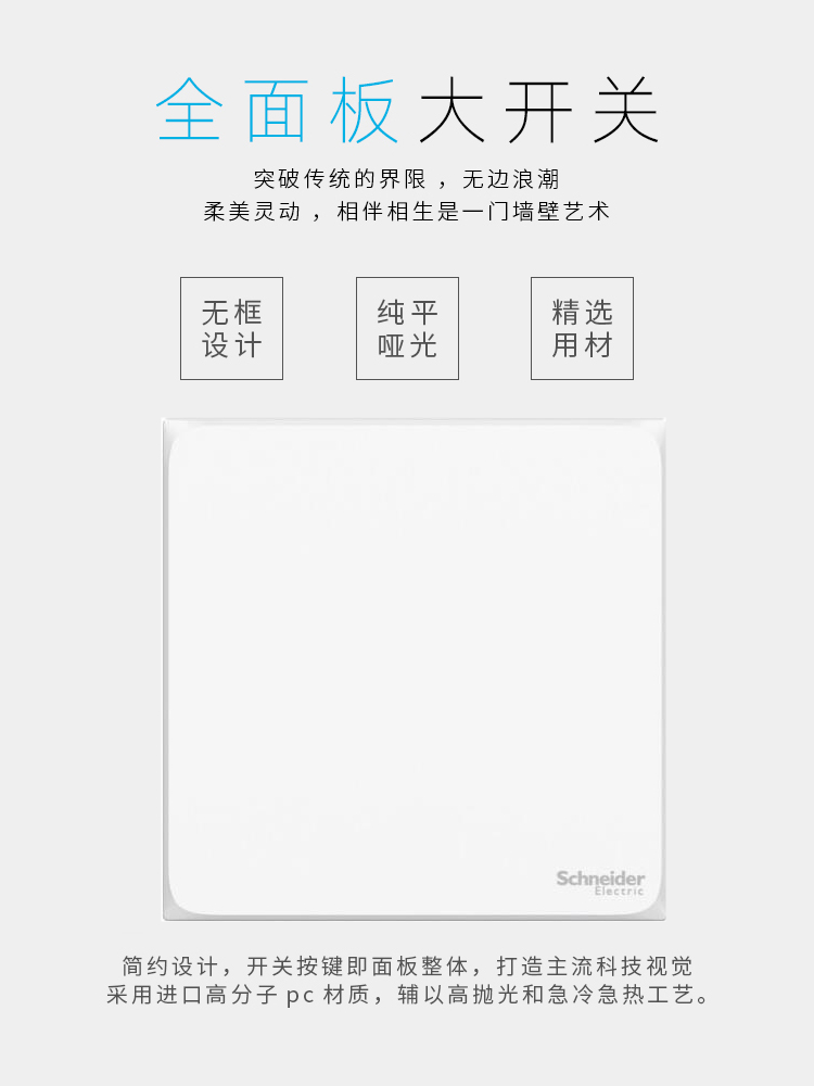 施耐德开关插座面板皓呈奶油白家用带USB一开5五孔86型二三插开关