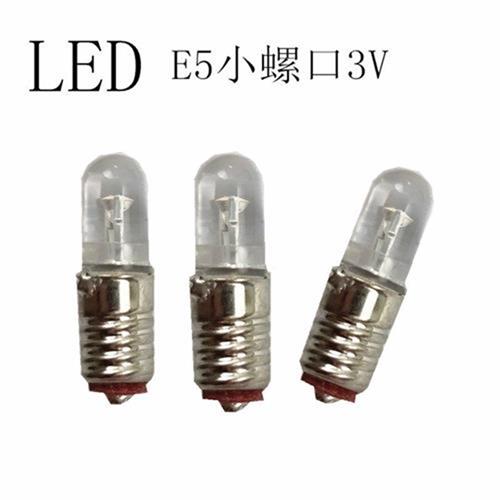 E5螺旋口小灯泡米泡LED e5小灯泡3V6JV暖光小米泡小螺口仪器指示 - 图1