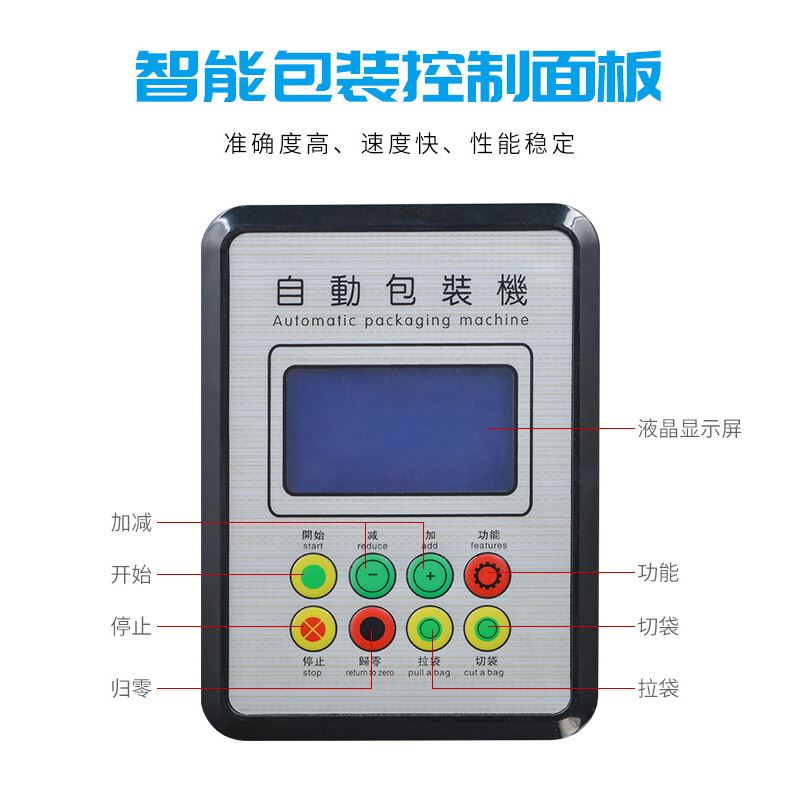 联腾全自动膏体 液体 定制液体自动酱料包装机全自动定量分装机 - 图3