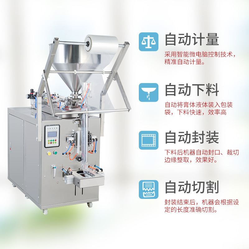 联腾全自动膏体 液体 定制液体自动酱料包装机全自动定量分装机 - 图0