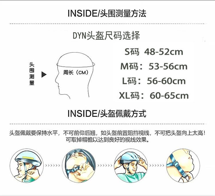 骑行头盔DYN戴恩Mips男大头围超轻女款克拉托斯山地公路自行车帽 - 图3