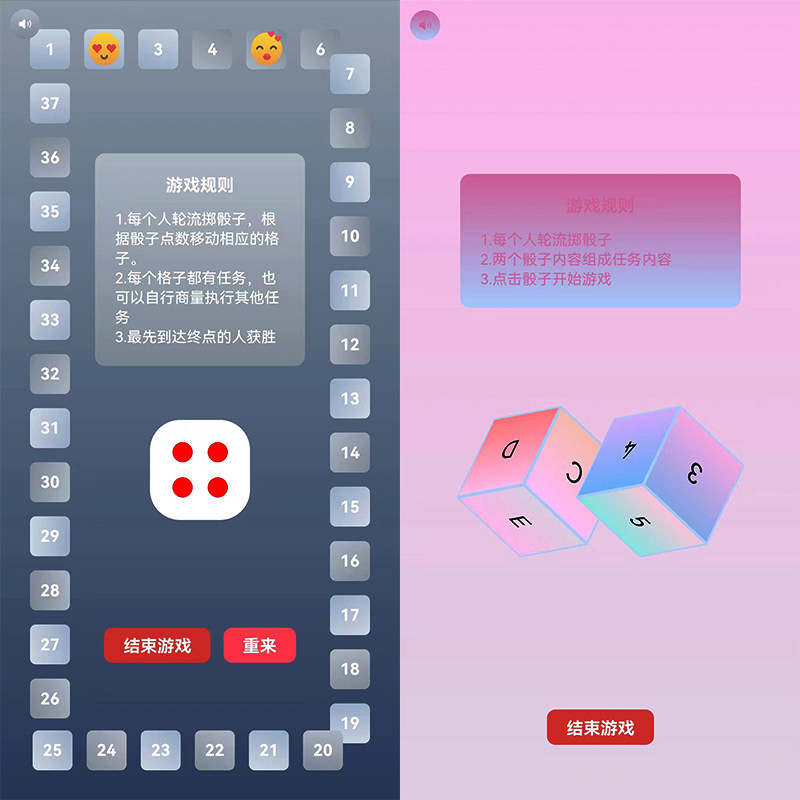 情侣飞行棋双人版大富翁恋爱趣味游戏互动棋盘app电子版永久会员,淘宝优惠券,粉丝福利购,淘宝优惠卷