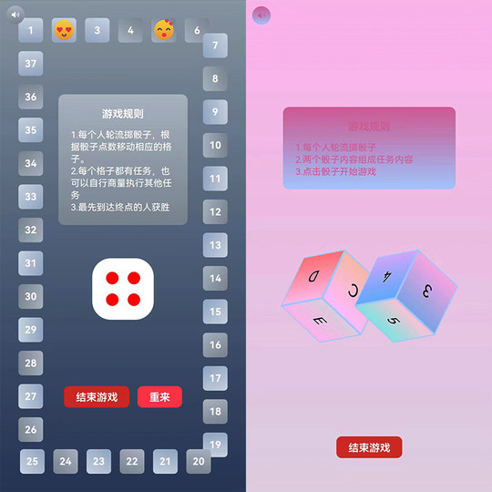 Couple flying chess double version Monopoly love fun game interactive chess board app electronic version permanent membership