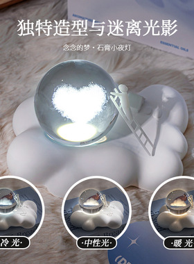 水晶球香薰摆件创意生日