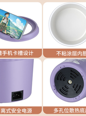 电煮锅小型电热杯泡面锅