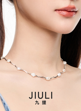JIULI九狸珍珠项链液态链条时尚锁骨链百搭可叠戴简约轻奢颈链