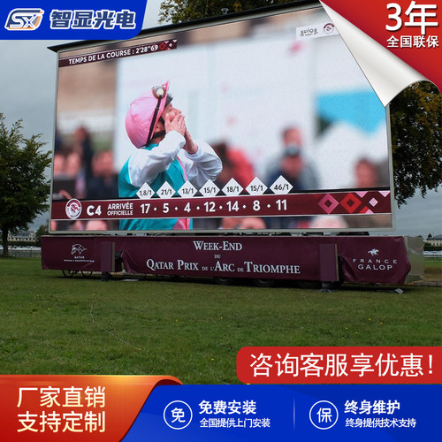 定制全彩LED显示屏P2 P2.5 P3 P4 P5电子广告屏室内会议室led屏幕 - 图0