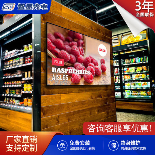 定制全彩LED显示屏P2 P2.5 P3 P4 P5电子广告屏室内会议室led屏幕 - 图2