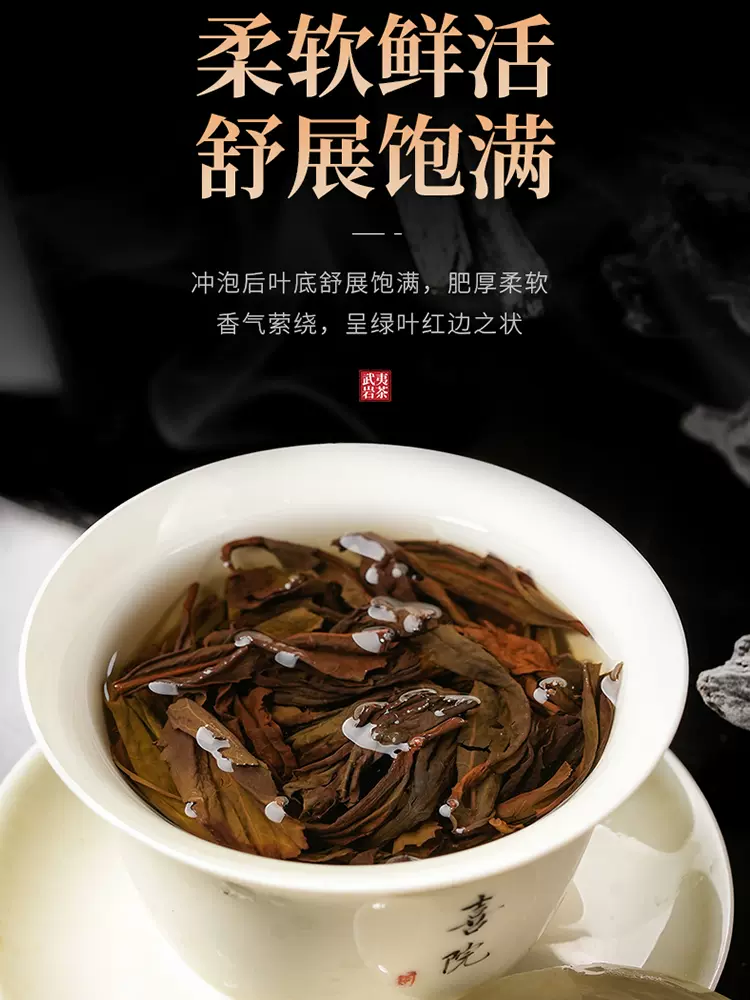 陈一凡武夷岩茶肉桂 正宗肉桂果香浓香型 正宗武夷山新茶罐装50g,淘宝优惠券,粉丝福利购,淘宝优惠卷