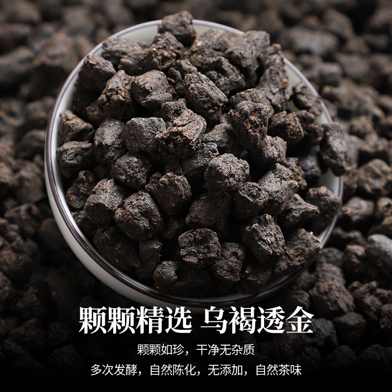 陈一凡糯香茶化石碎银子茶叶普洱茶熟茶云南古树纯料袋装150g-图1