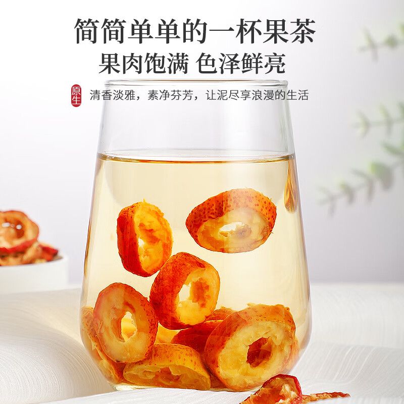 陈一凡山楂干 新货无核山楂干新鲜泡水泡茶干山楂片 100g - 图2