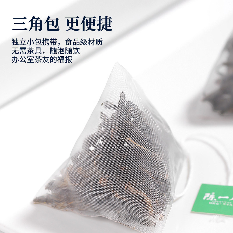 陈一凡凤凰单枞蜜兰香 小茶包可冷泡茶茶叶乌龙茶奶茶店专用袋泡,淘宝优惠券,粉丝福利购,淘宝优惠卷