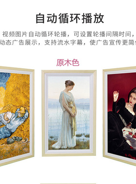 亿聚智能数码艺术相框 32寸壁挂液晶广告屏电子画框广告机43/49寸