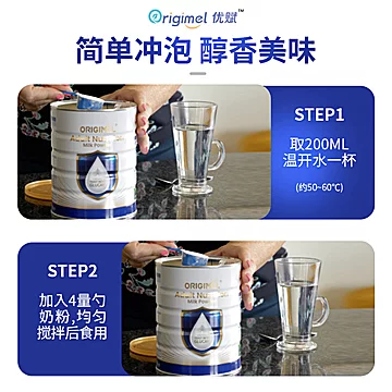 蕞低34！乳铁蛋白高钙高蛋白乳粉[20元优惠券]-寻折猪