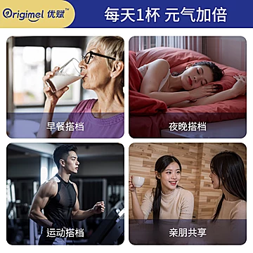 蕞低34！乳铁蛋白高钙高蛋白乳粉[20元优惠券]-寻折猪