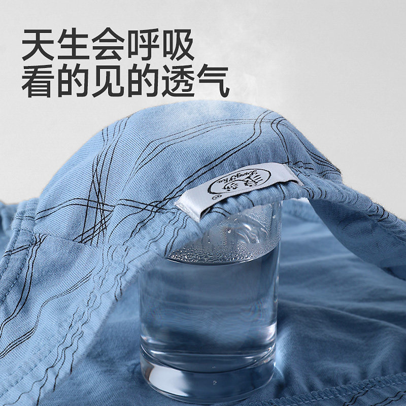 浪莎男士三角内裤夏季纯棉透气裤衩不闷汗抗菌大码新款短裤底裤男,淘宝优惠券,粉丝福利购,淘宝优惠卷