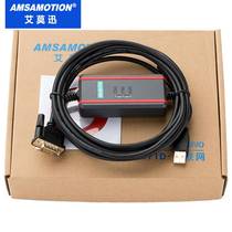 Upscale transfer USBUSB serial port wire line conversion RS232CS1W-CIF3H1 -CIF31 programming cable newsletter