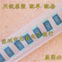 Patch Resistance 2010 2 4K Imprint 2401 1% 5025100 5025100 RMB10  Spot