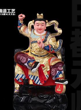 田都元帅金身像体相公爷香樟木雕古彩工艺家用供奉田将军精品摆件