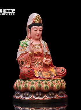 观音菩萨家用供奉坐莲花观音佛像香樟木雕古彩南海观世音神像摆件