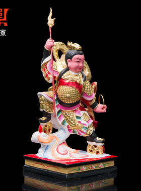 香樟木雕哪吒三太子中坛元帅神像玉皇三太子金身家用供奉摆件贴金