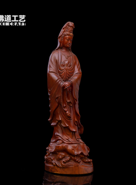 渡海观音神像香樟木雕佛像供奉家用南海观音菩萨观世音菩萨像摆件