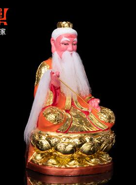 手工雕刻太上老君神像贴金香樟木雕金身像家用供奉镇宅大梵家摆件
