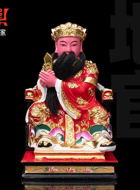 香樟木雕三官大帝神像彩绘贴金天官地官水官三元帝君居家供奉摆件