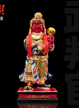 香樟木雕文武判官神像城隍爷左右护法地府判官居家佛堂供奉摆件