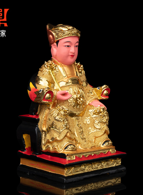 灶王爷神像灶君司命星君厨房灶神厨神香樟木雕沙金家用供奉摆件