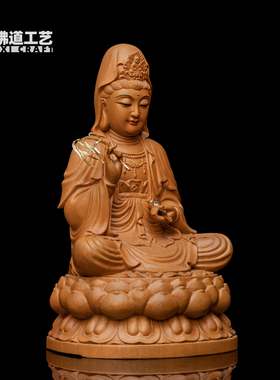 观音菩萨家用供奉招财新款高档观世音菩萨香樟木雕彩绘观音菩萨像