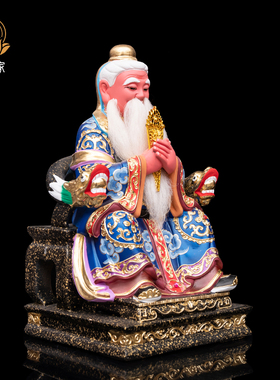 香樟木雕药王神像古彩真金贴金纯手工雕刻家用精品供奉摆件