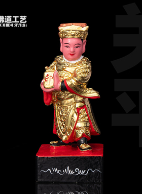 关平周仓木雕神像香樟木雕贴金关公护法站像将军家用寺庙供奉摆件