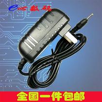 Seven rainbow i106 Q1 flat charger power adapter 9V2A 18W small head