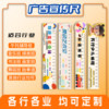 PVC acrylic advertising ruler customization