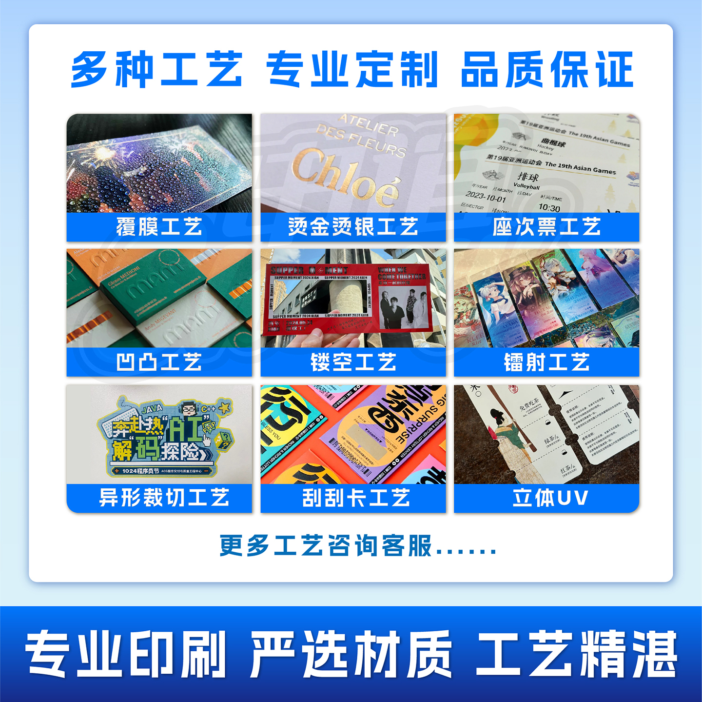 圣诞节入场券门票根定制异形卡片代金券优惠券邀请函餐饮消费券纪念电影票根打印刷演唱会婚礼抽奖券制作烫金 - 图2