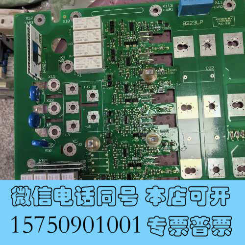 全新8223lp.4a.xx.v201全新没包装伦茨变频器30k询价 - 图0