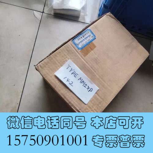 全新促销 欧姆龙  MM2XP 现货 dc24v 142*询价 - 图3
