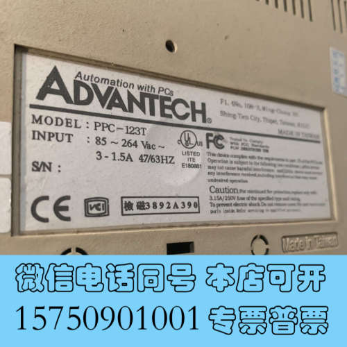 全新PPC-123T PPC-120T PPC-询价 - 图1