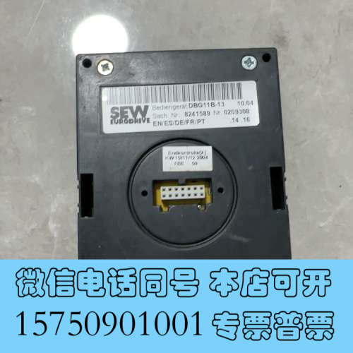 全新SEW面板，DBG11B-13，实物拍摄，成色新，功能正常，询价 - 图0