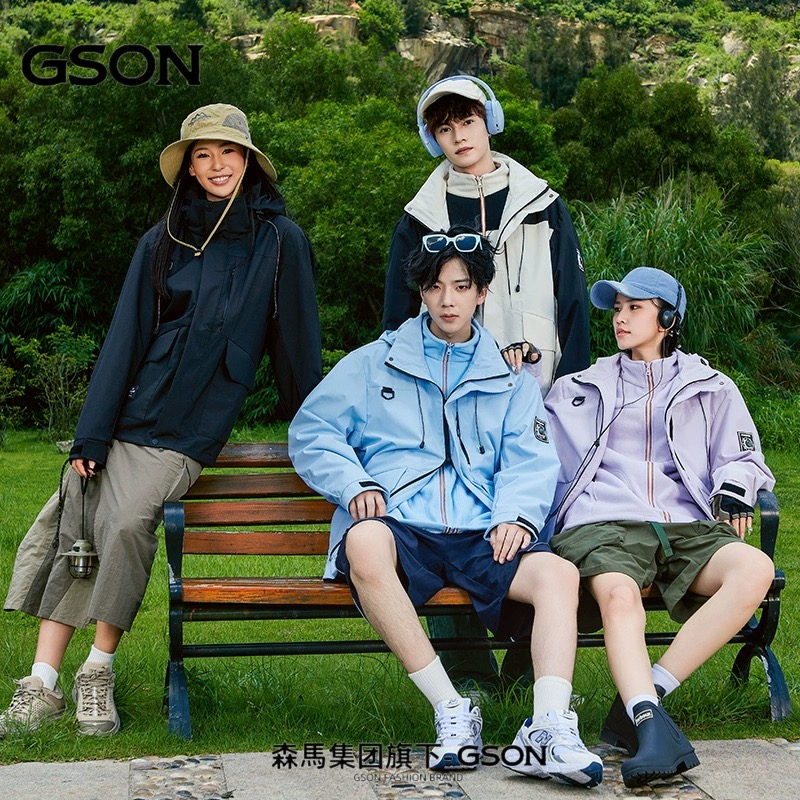 森马旗下GSON男女同款