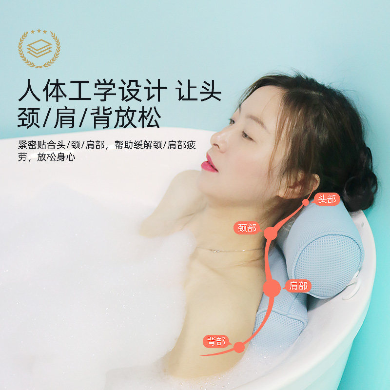 安慕丝浴缸枕头泡澡头枕腰枕沐浴防滑颈枕腰靠浴缸躺托靠垫靠枕,淘宝优惠券,粉丝福利购,淘宝优惠卷