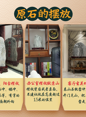 正宗泰山石敢当纯天然石免费刻字