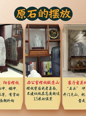 「免费刻字泰山石敢当」纯天然石