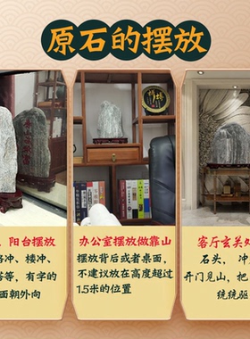 「免费雕刻泰山石敢当」纯天然石