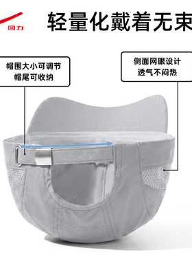 回力男士跑步防晒帽大头围棒球帽