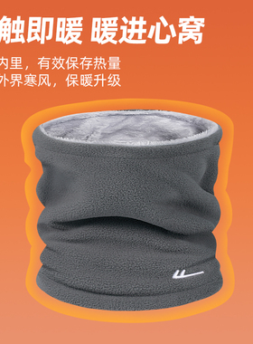 回力围脖男骑行摩托车防风寒保暖