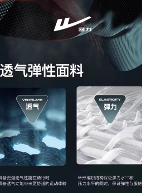 回力防晒手套男冰丝薄款防紫外线