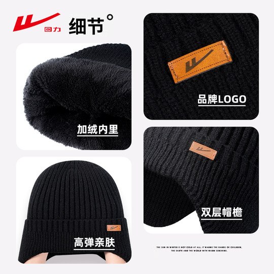 Pull back scarf men's winter Korean style all-match hat and gloves